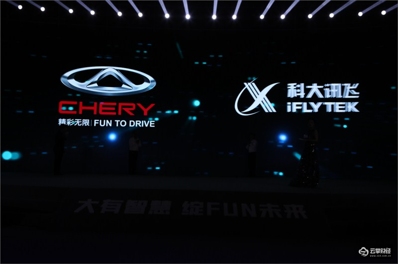 汽車
