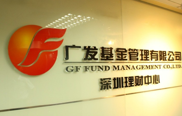廣發基金代宇:債市配置價值凸顯 精選高評級品種