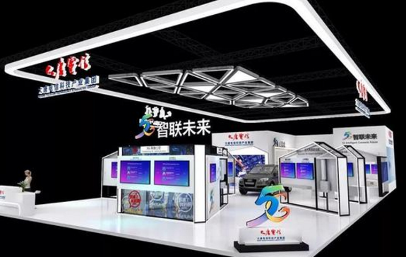 大唐電信集團