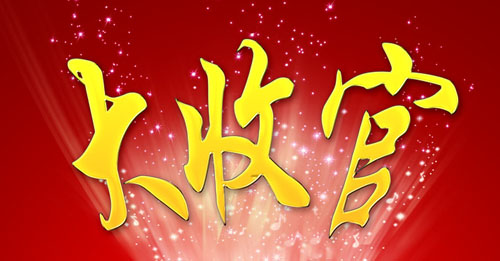 李致寧：6.29黃金雙線收官重磅之夜，抄底時機還是繼續探底