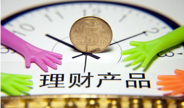 理財(cái)產(chǎn)品
