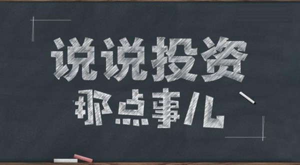勝利霸金：7.2黃金短線受阻！日內(nèi)將有一漲？操作建議及解套