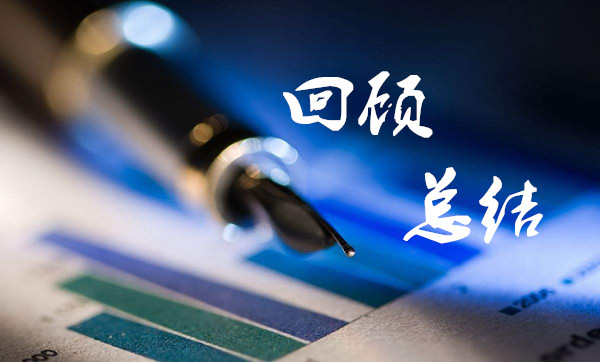 韜展戰金：7.2美元頭肩底助漲，黃金周初承壓繼續空