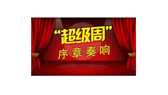 姜語靈：非農超級周如約而至，現貨黃金倫敦金進入瘋狂時節