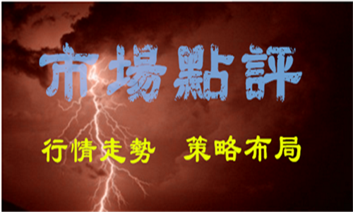 李沐琛7.4黃金筑底V型成功反轉 原油逢高位空