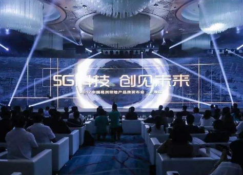 5G