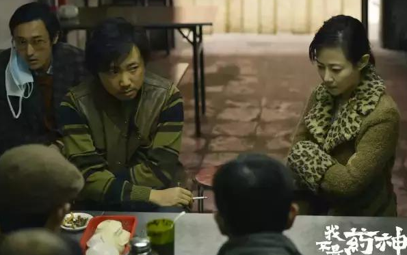 我不是藥神