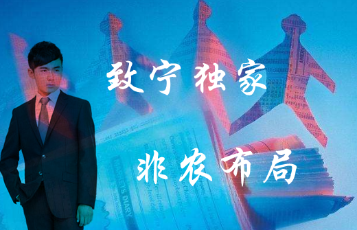 李致寧：7.6黃金；非農來臨如何操作？晚間實時策略布局！