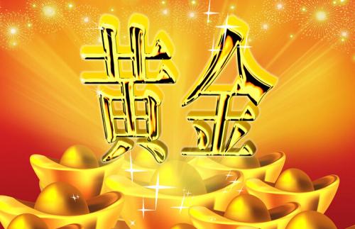 爍鑫解盤7.9貿易局勢緊張，日內黃金走勢分析及操作建議