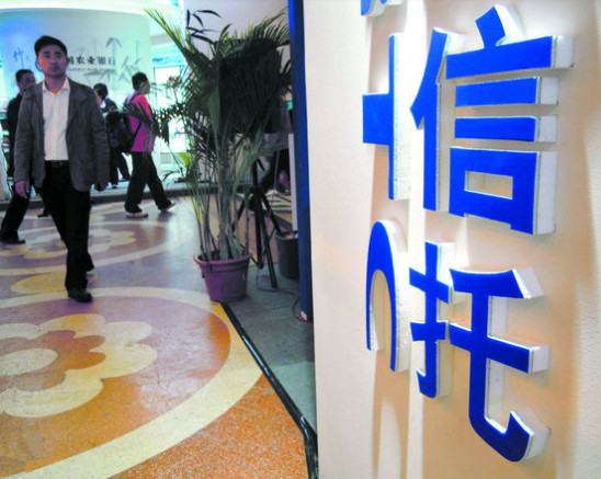 半年8只產品違約 中江信托連續踩雷