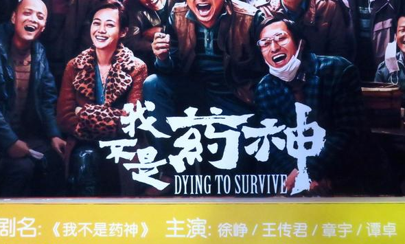 影視概念股