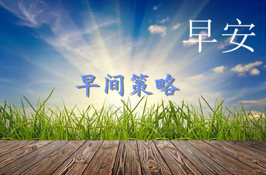 黃芷瀅：7.11美元多頭卷土重來！黃金蔫了？后市黃金行情分析及黃金操作建議