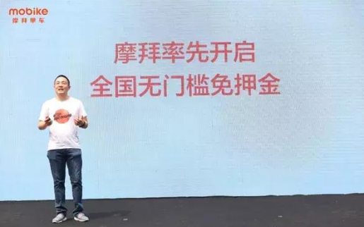 ofo海外大撤退，共享單車市場(chǎng)“洗牌”