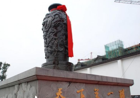恒順醋業股票代碼是多少？恒順醋業企業簡介！
