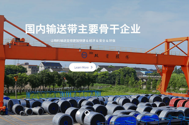 雙箭股份企業簡介！雙箭股份股票代碼是多少？