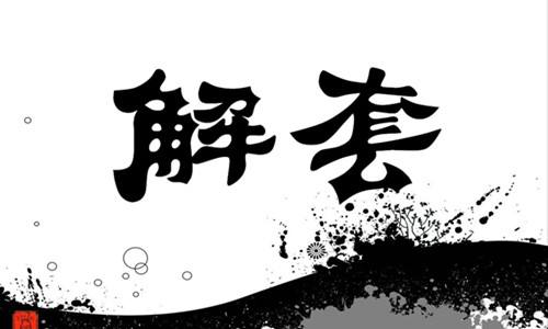 今日黃金走勢