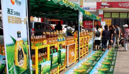西王食品