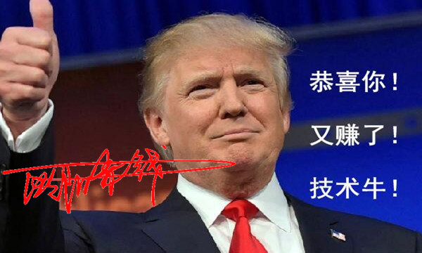 有賺了.jpg