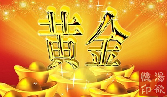 湯欲憶：7.20黃金外匯午間操作建議