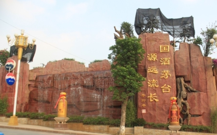 持股市值241億 茅臺又成基金頭號重倉股