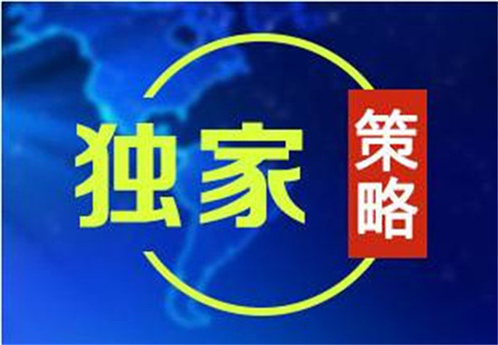 王弘璟：貿(mào)易戰(zhàn)握手言和黃金依舊看漲不變，原油回調(diào)做多
