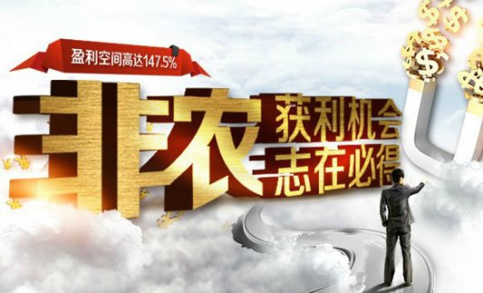 杜家升：八月黃金多頭或將重掌雷電，非農我吃定了