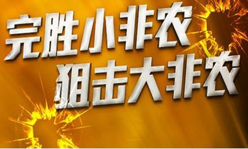 贏金女神：8.1小非農(nóng)重磅來襲黃金多頭或?qū)⒅卣旃?原油靜待EIA數(shù)據(jù)打破【解套】