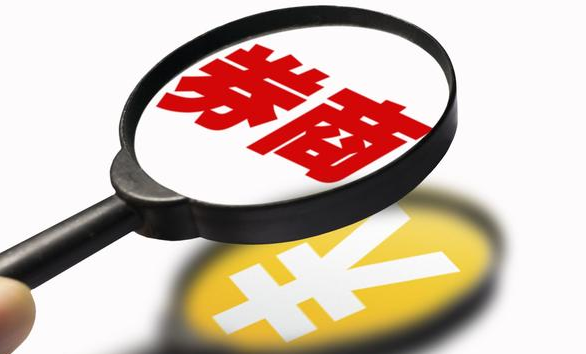 股票開戶網(wǎng)上開戶