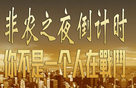 秦梓懿：8.3黃金再創新低，黃金日內建議