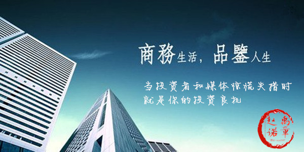 趙禹諾：8.3黃金在遭非農(nóng)審判 空頭能否一笑到底？