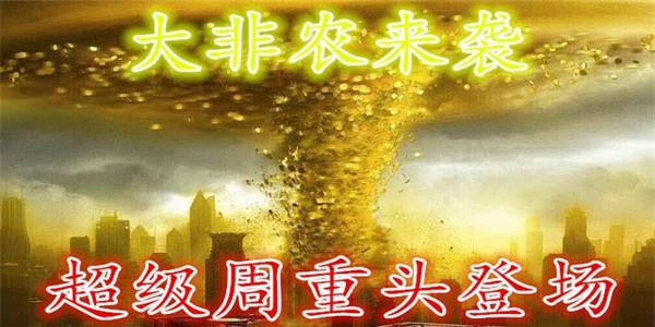 李秋亦：8.3千二關(guān)口危在旦夕，黃金多頭非農(nóng)能否續(xù)一秒？