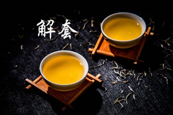 曾芷蔓：8.6黃金多頭玩火！1210岌岌可危！什么是陷阱？