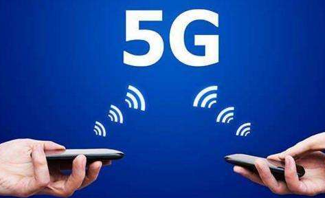 5G產業鏈