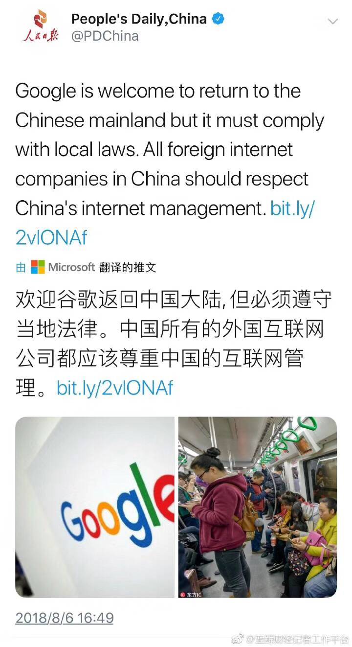 點擊查看大圖