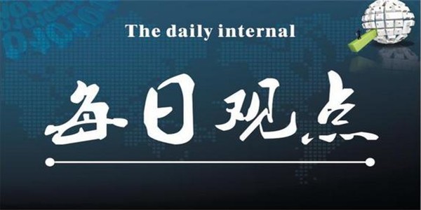 鑫雅老師：8.8黃金陰陽(yáng)交替，今日守住1215繼續(xù)做空看回落收陰