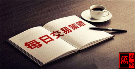 周留萬：8.10黃金遭美指強勢打壓，黑天鵝來臨是否打破局勢？