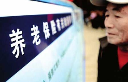 發(fā)行在即 基金公司對(duì)銷售不樂觀