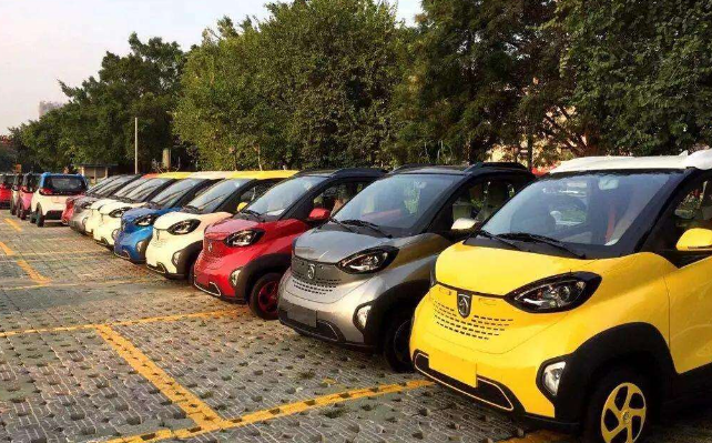 新能源汽車