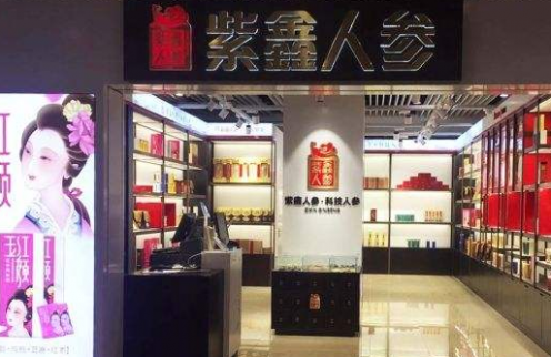 紫鑫藥業股票設立子公司 業務進入收獲期