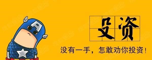 投資.jpg