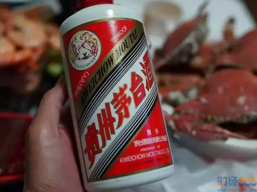 茅臺