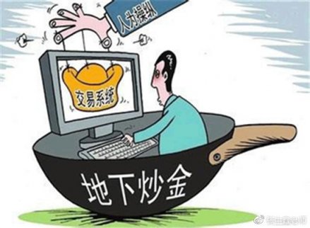8.20央行超級周來襲該如何操作?資金進入黑平臺虧損如何追回?