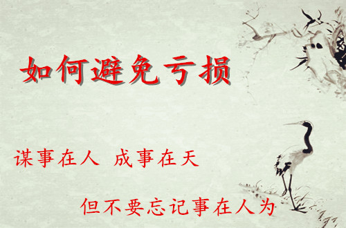 劉暉鈺：8.20黃金韜光養晦再現鋒芒，今日黃金如何操作？劉暉鈺：8.20黃金韜光養晦再現鋒芒，今日黃金如何操作？