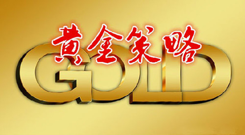 石萬金：8.20黃金走勢分析，周初操作看黃金多頭慢漲，直上千二