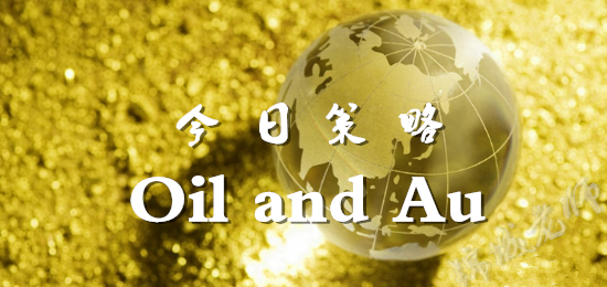 鈞鴻論金：8.21美指高燒消退黃金步步為贏，原油日內(nèi)先看反彈