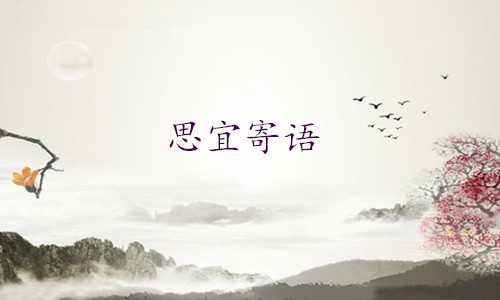 寄語.jpg