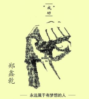 鄭鑫乾：8.23黃金早評