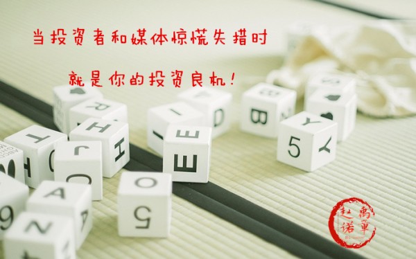 黃金行情分析