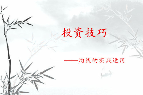 黃金行情分析