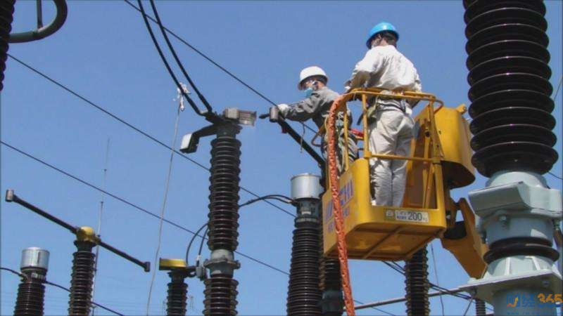 電力改革